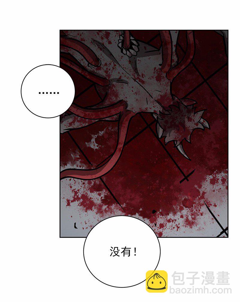 S1-29 第29话-第29话
