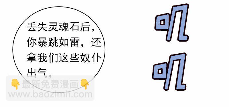 S1-31 第31话(1/2)-第31话