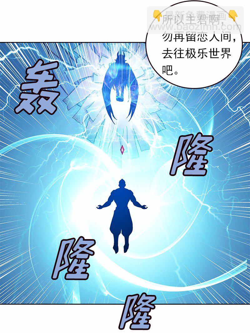 S1-31 第31话(1/2)-第31话