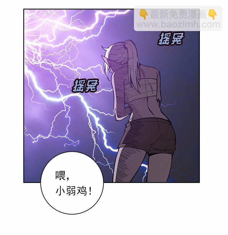 S1-31 第31话(1/2)-第31话