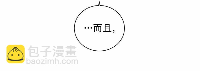 S1-33 第33话(1/2)-第33话