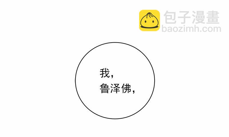 S1-33 第33话(1/2)-第33话