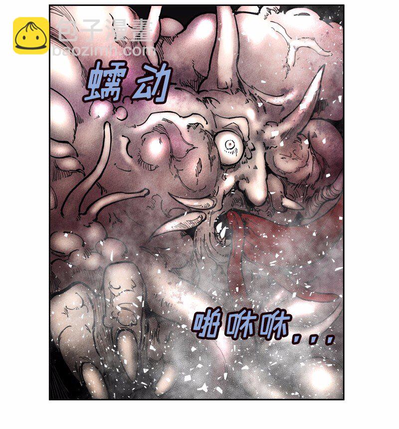 S1-33 第33话(1/2)-第33话