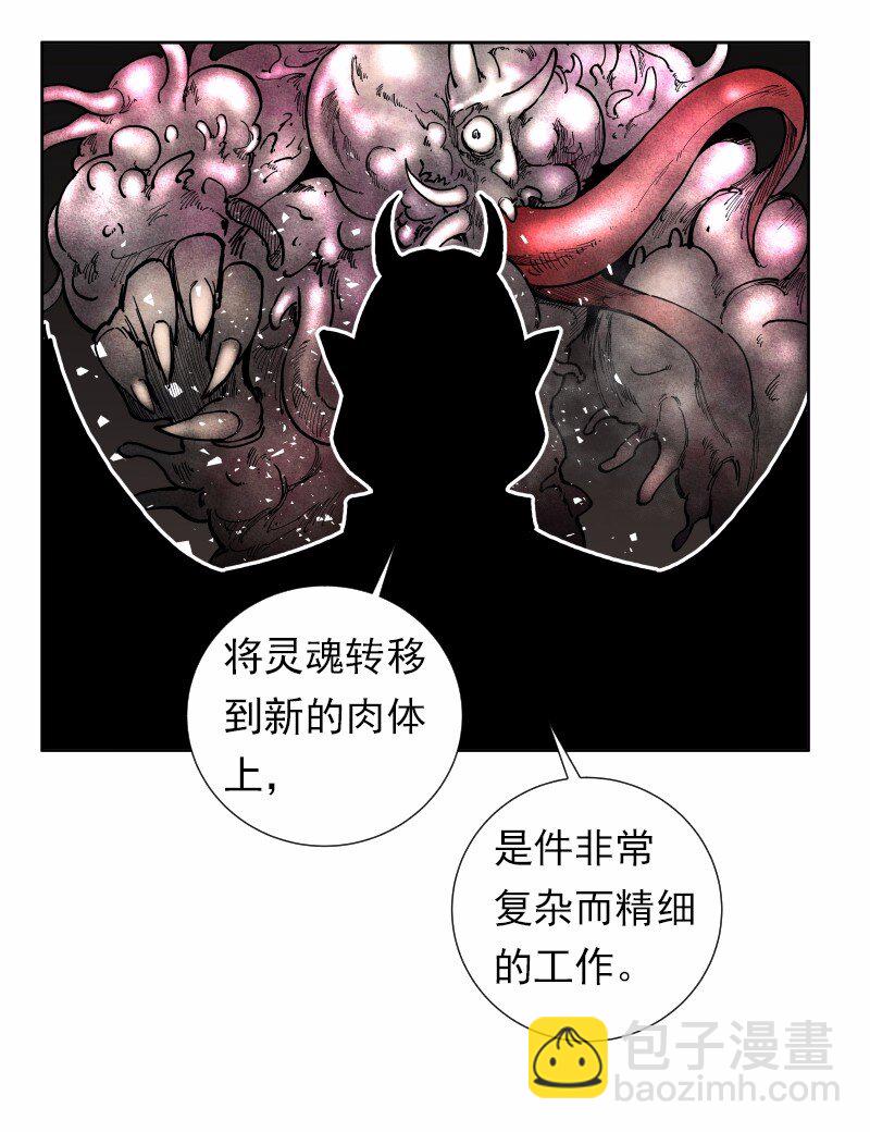 S1-33 第33话(1/2)-第33话