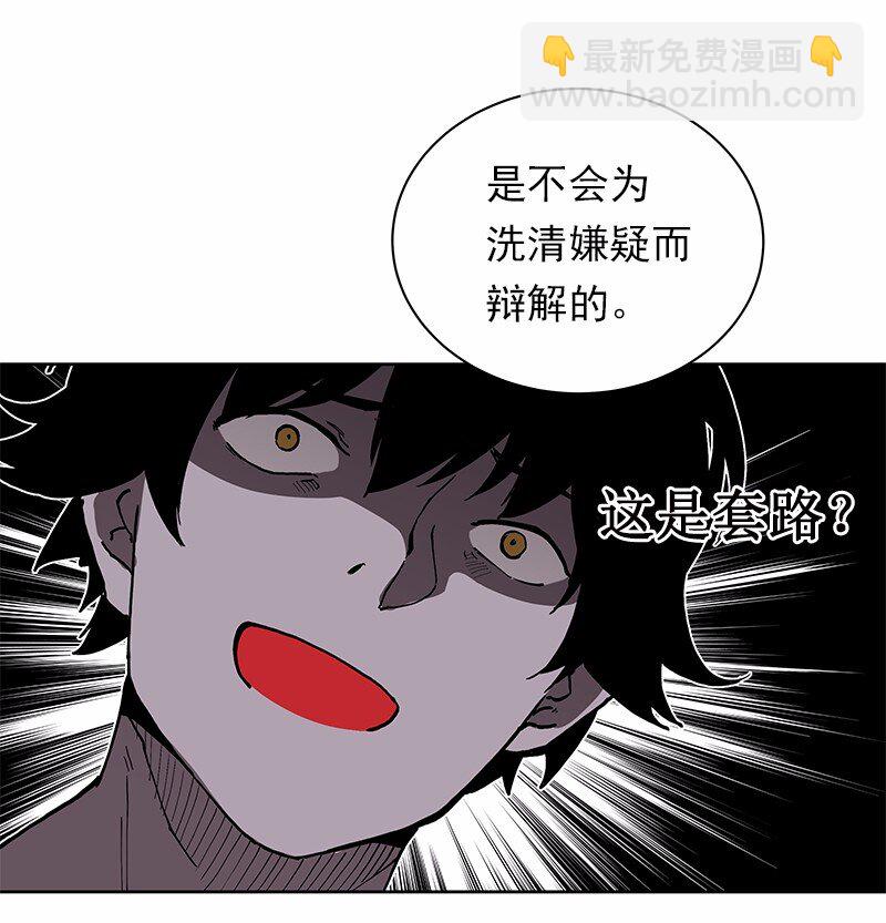 S1-35 第35话(1/2)-第35话