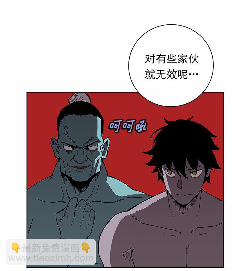 S1-35 第35话(1/2)-第35话