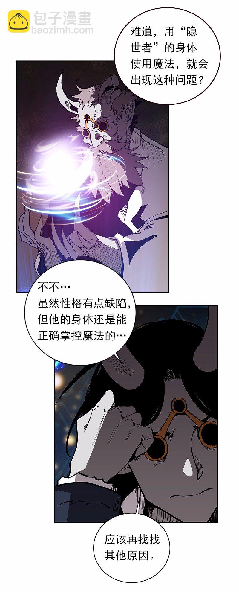 S1-35 第35话(1/2)-第35话
