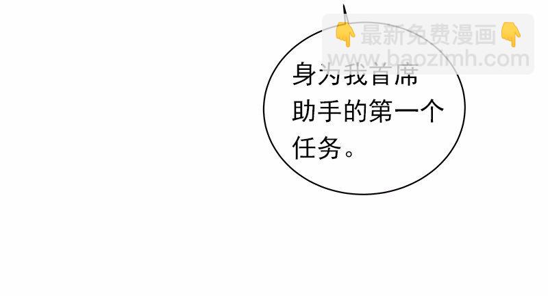S1-35 第35话(1/2)-第35话