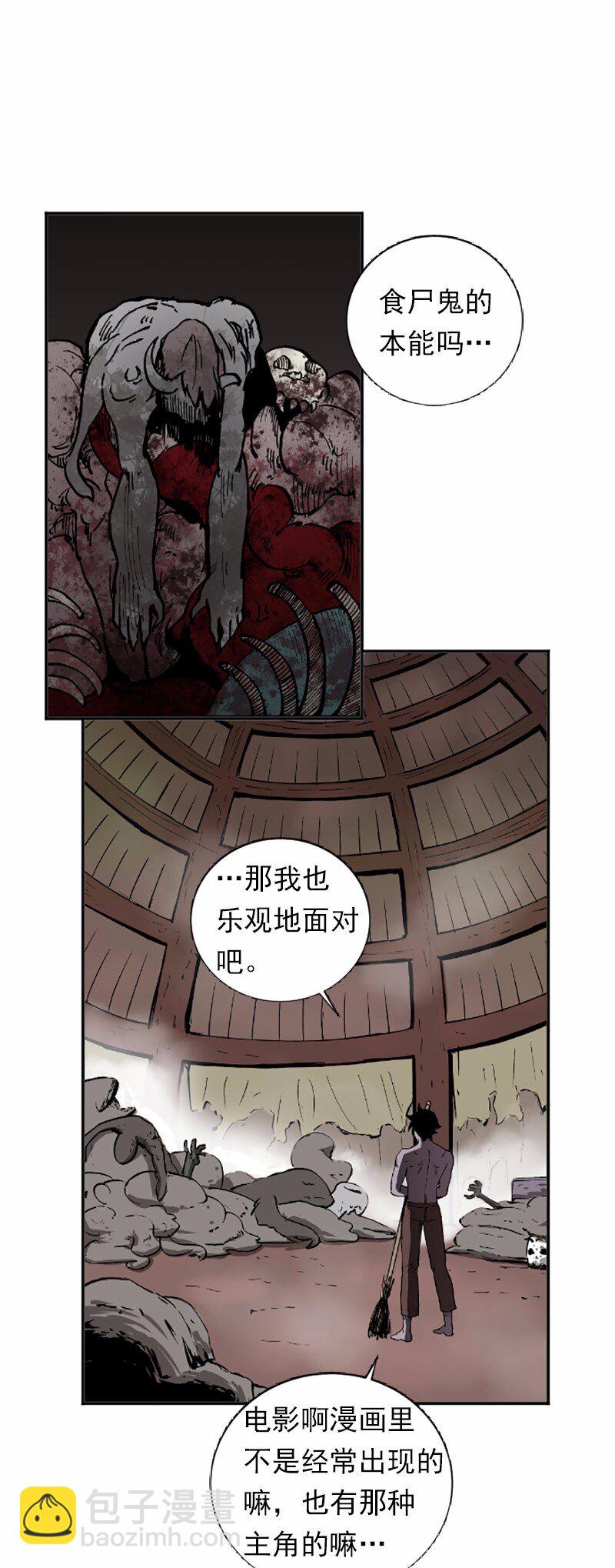 S1-37 第37话(1/2)-第37话