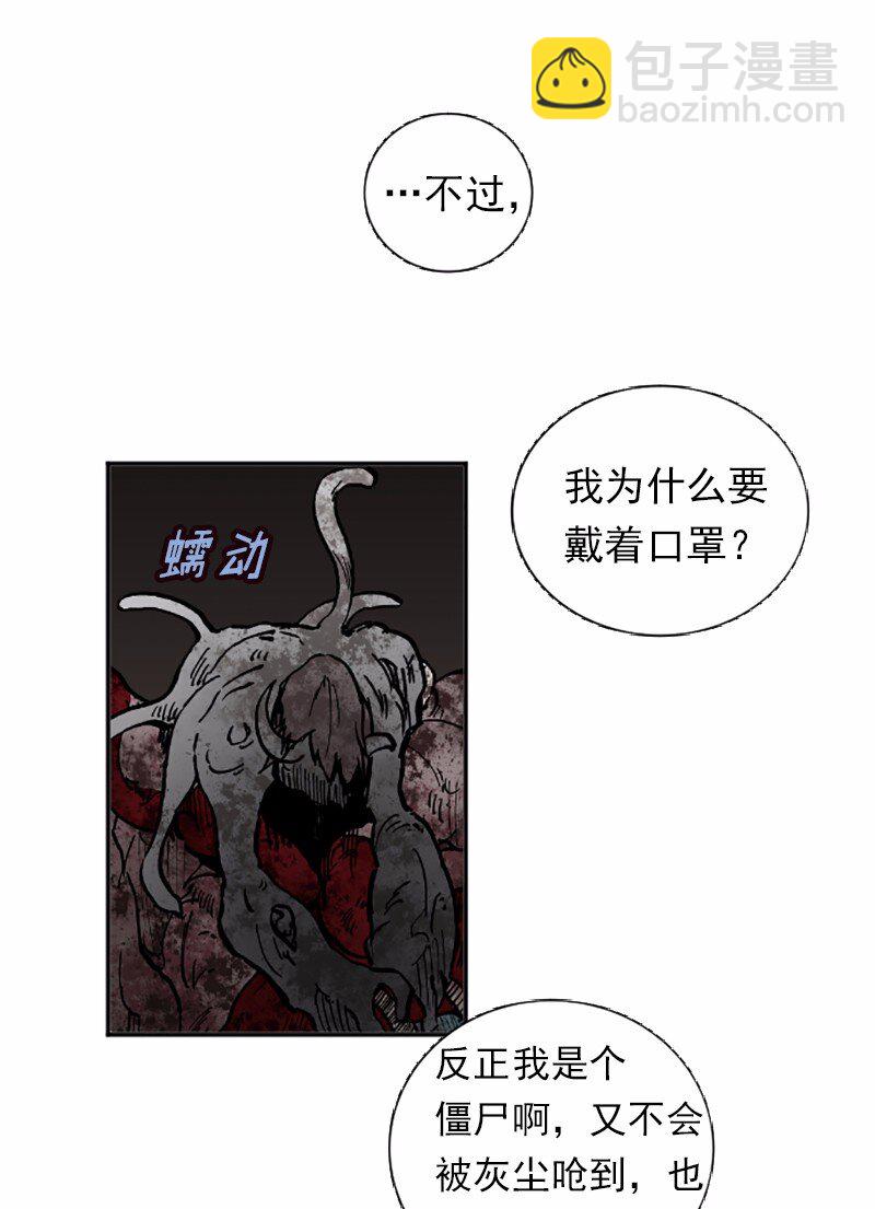 S1-37 第37话(1/2)-第37话