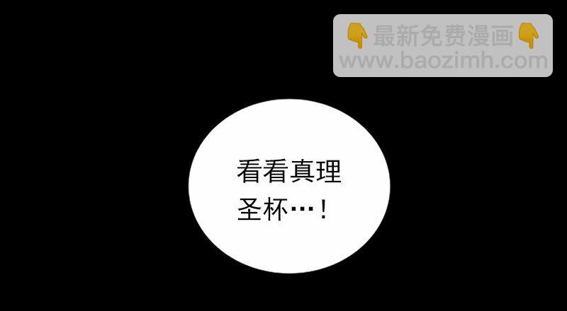 S1-39 第39话(1/2)-第39话