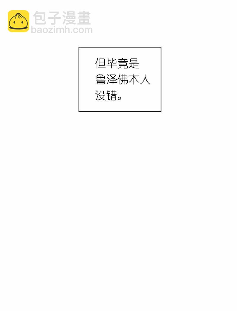 S1-39 第39话(1/2)-第39话