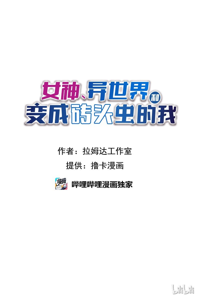 S1-05 第5话(1/2)-第5话