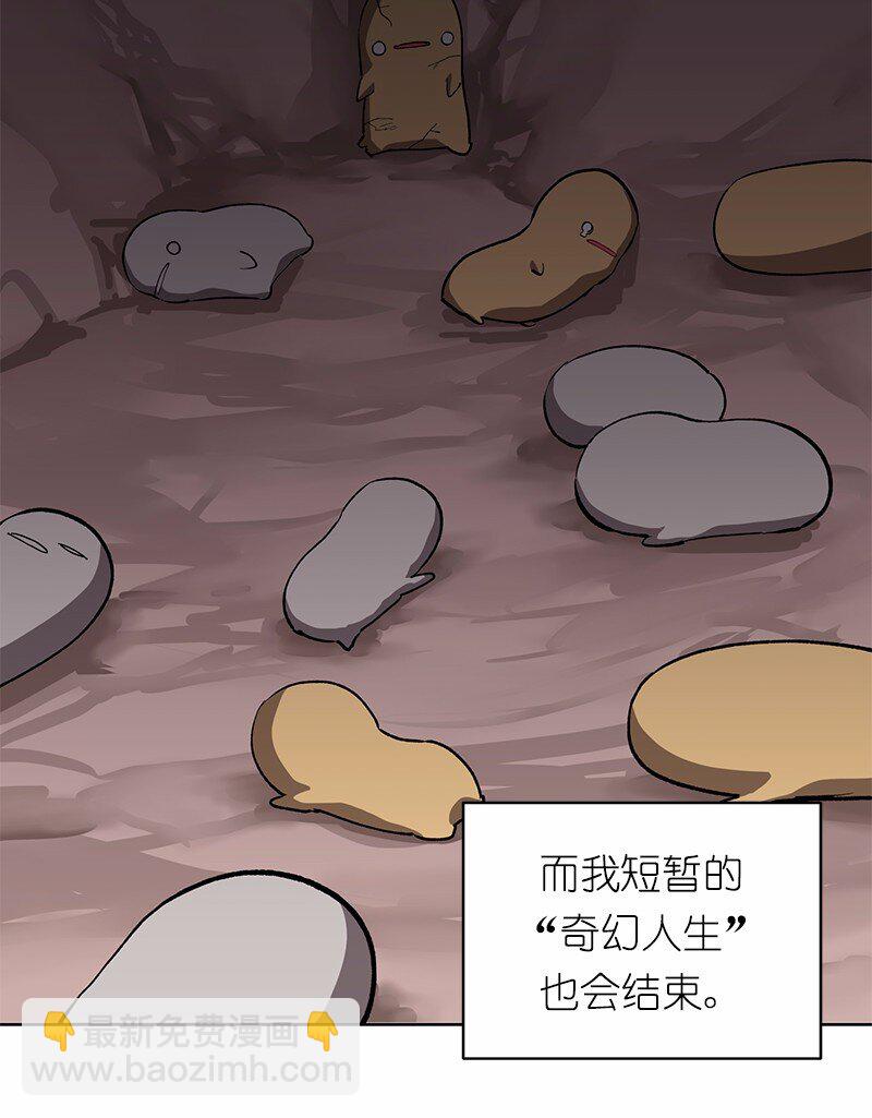 S1-05 第5话(1/2)-第5话