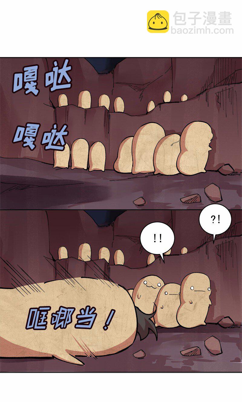 S1-05 第5话(1/2)-第5话
