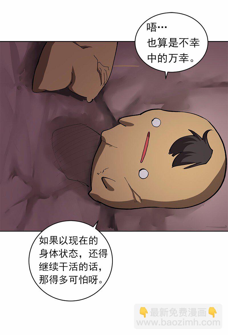 S1-05 第5话(1/2)-第5话