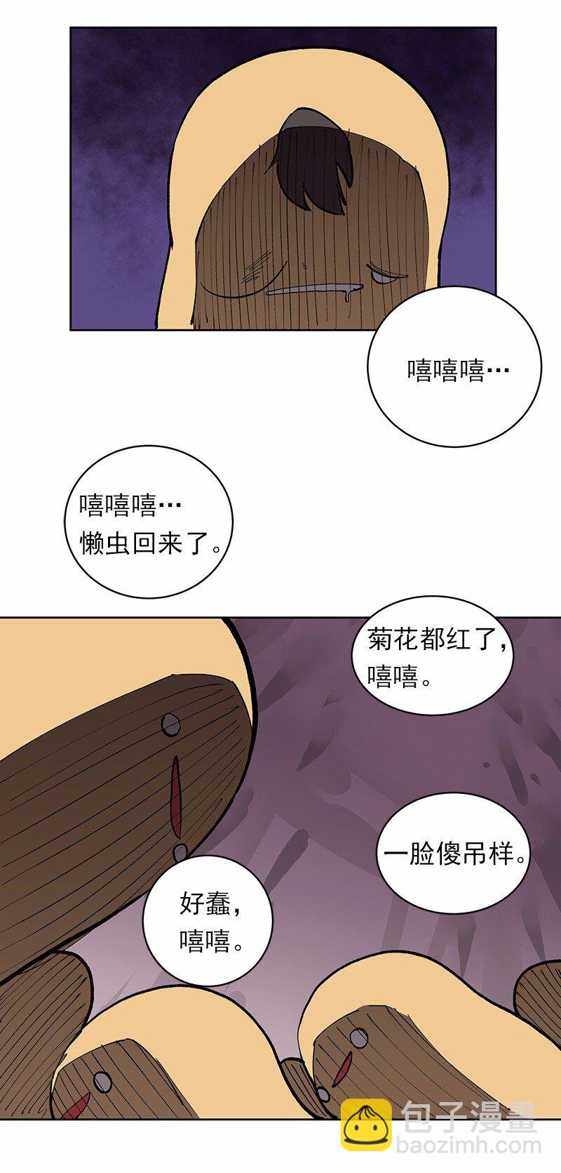 S1-05 第5话(1/2)-第5话