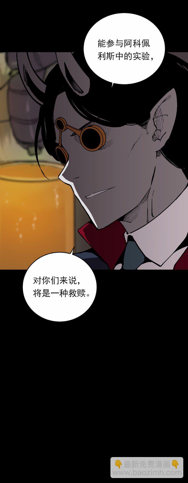 S1-41 第41话(1/2)-第41话