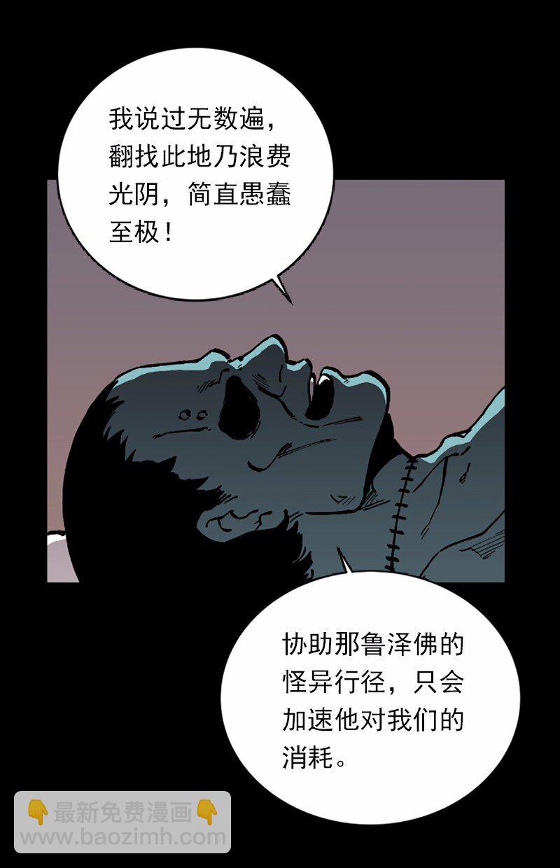 S1-41 第41话(1/2)-第41话