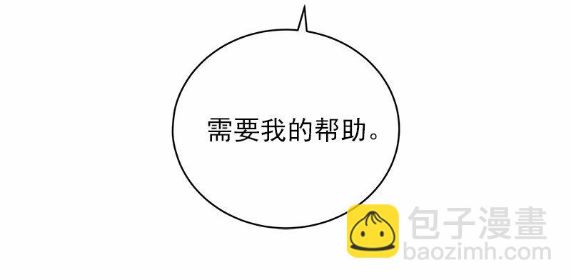 S1-43 第43话(1/2)-第43话