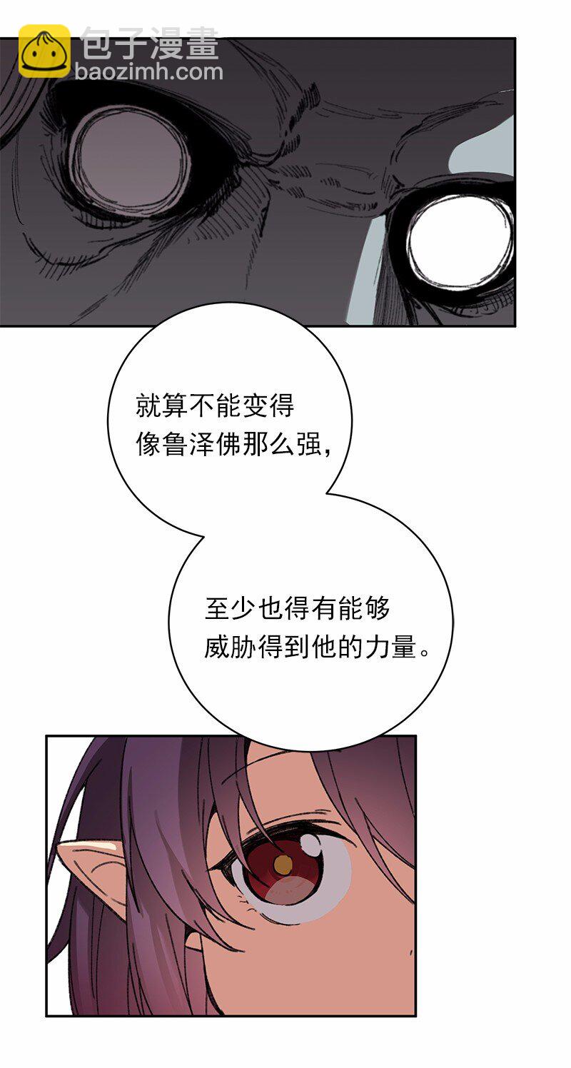 S1-43 第43话(1/2)-第43话