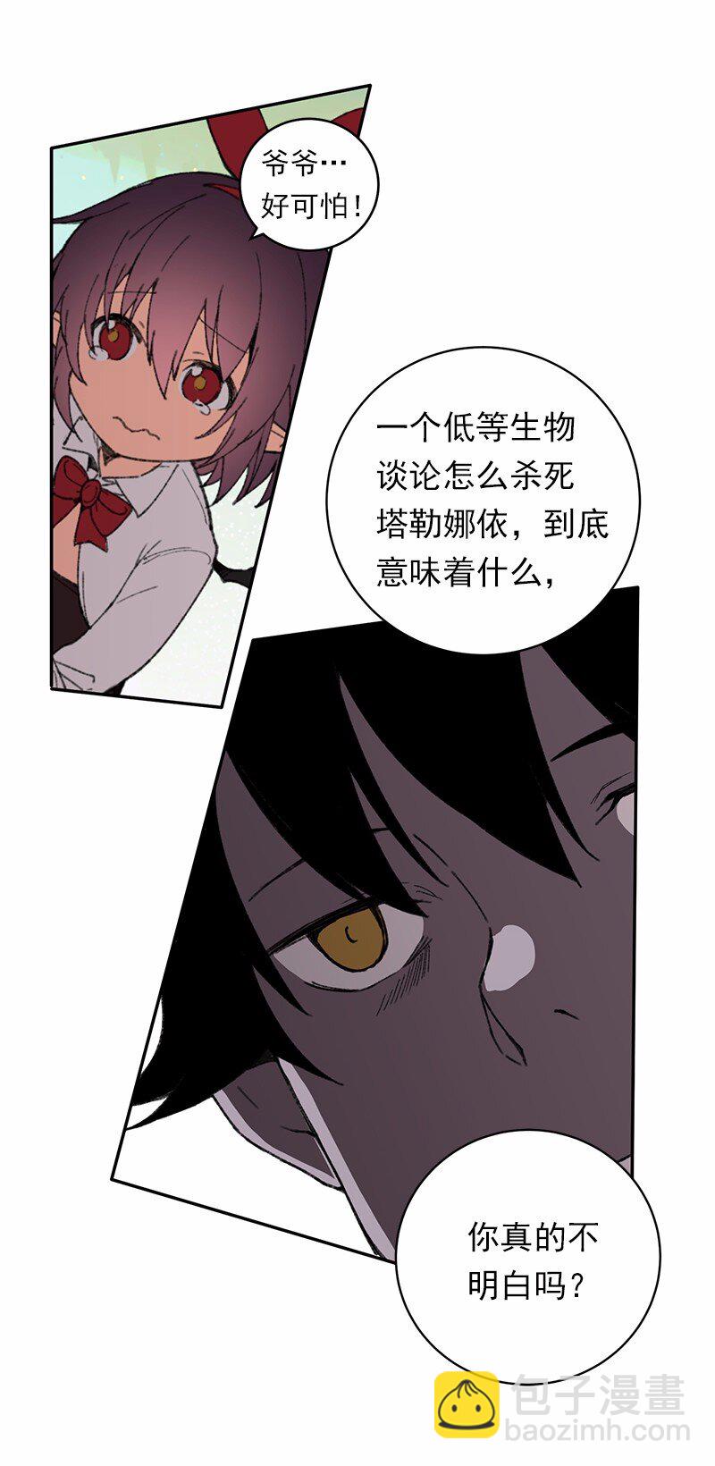 S1-43 第43话(1/2)-第43话