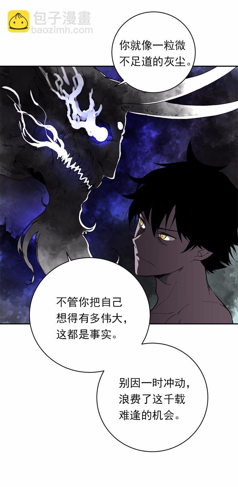 S1-43 第43话(1/2)-第43话
