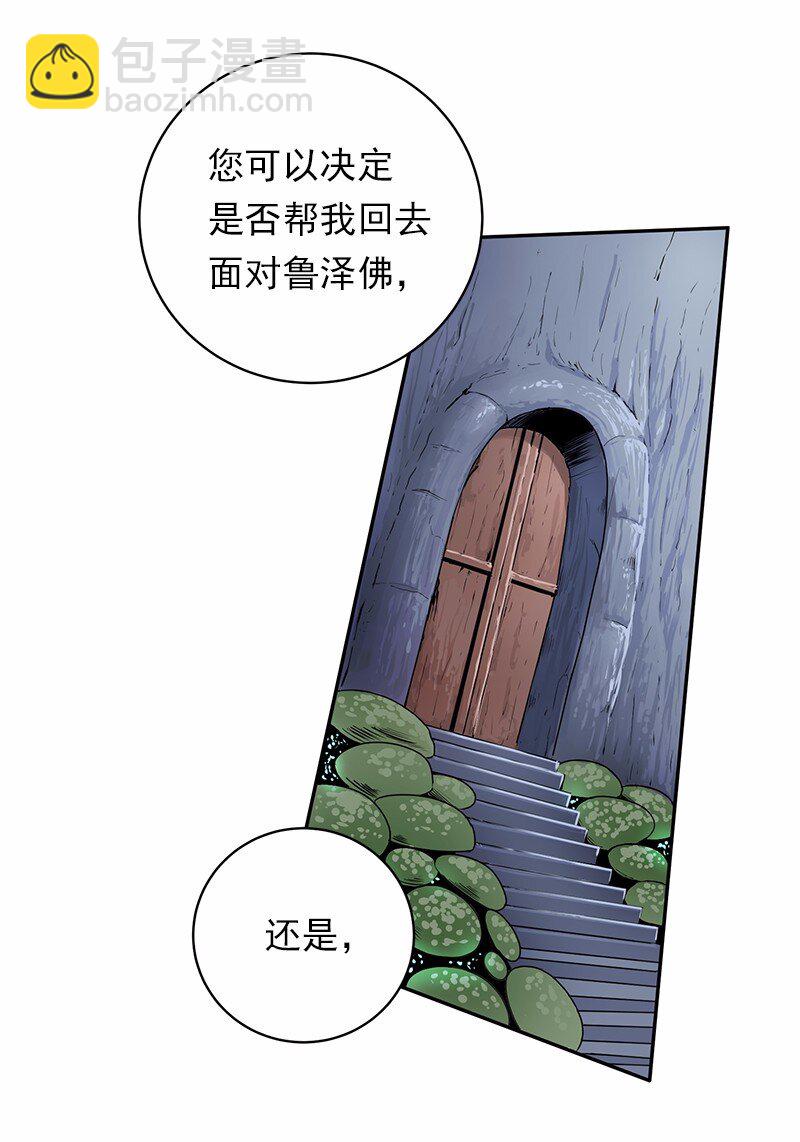 S1-43 第43话(1/2)-第43话