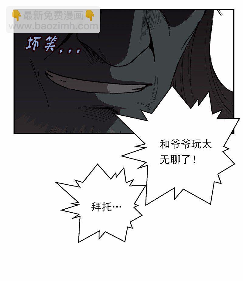 S1-43 第43话(1/2)-第43话