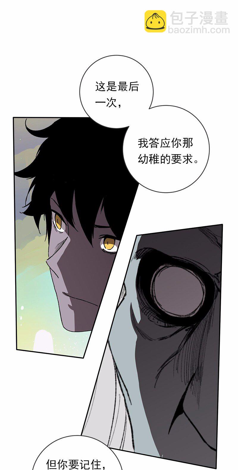 S1-43 第43话(1/2)-第43话