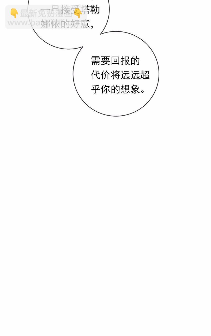 S1-43 第43话(1/2)-第43话