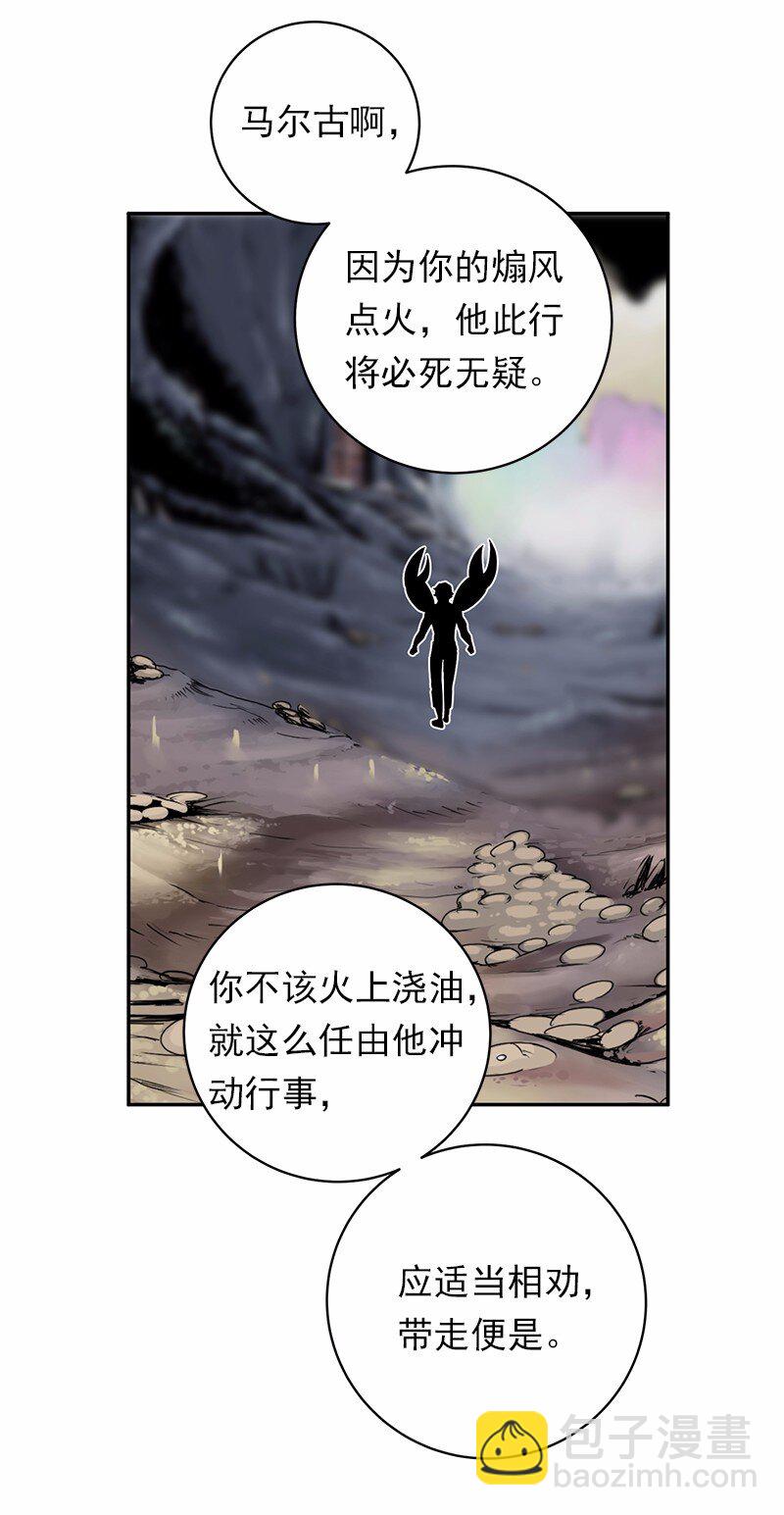 S1-45 第45话(1/2)-第45话