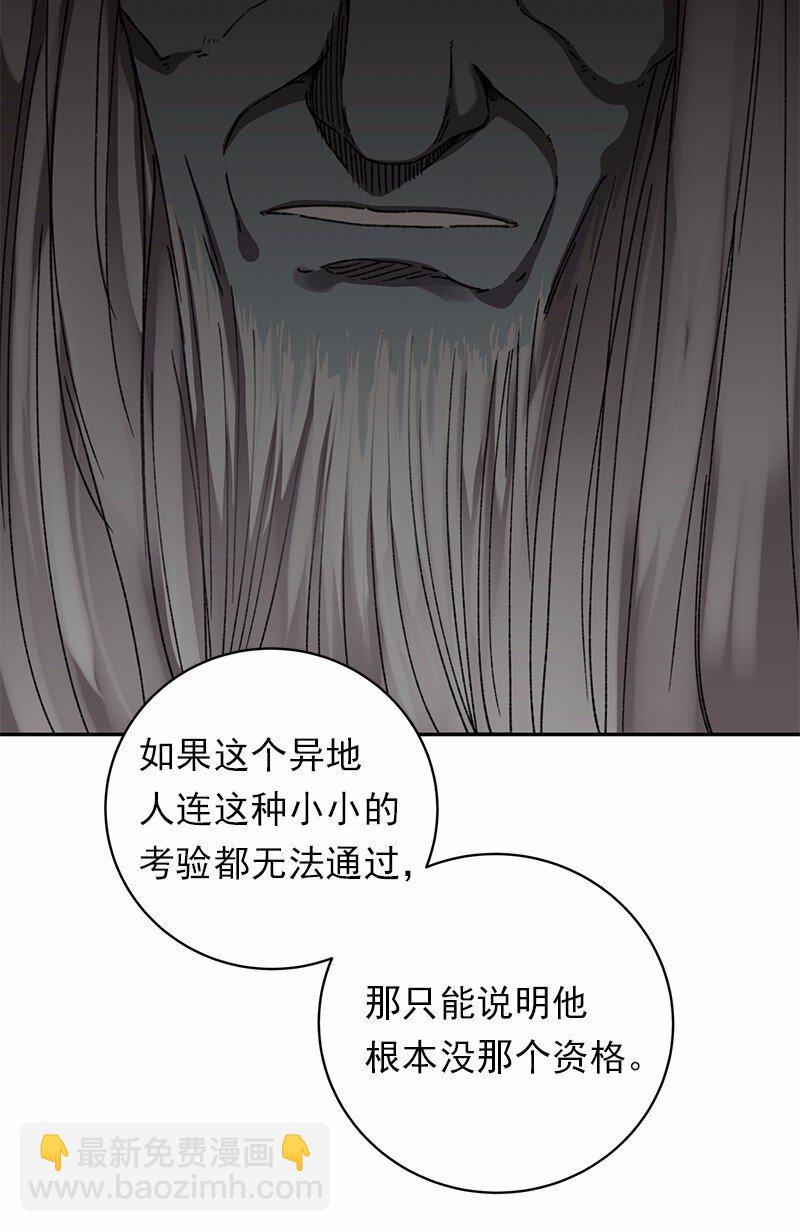 S1-45 第45话(1/2)-第45话