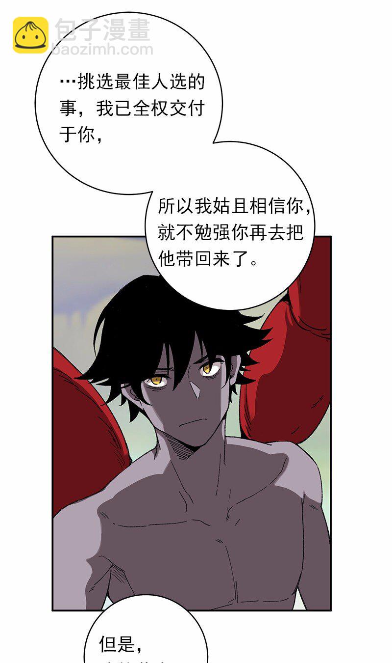 S1-45 第45话(1/2)-第45话