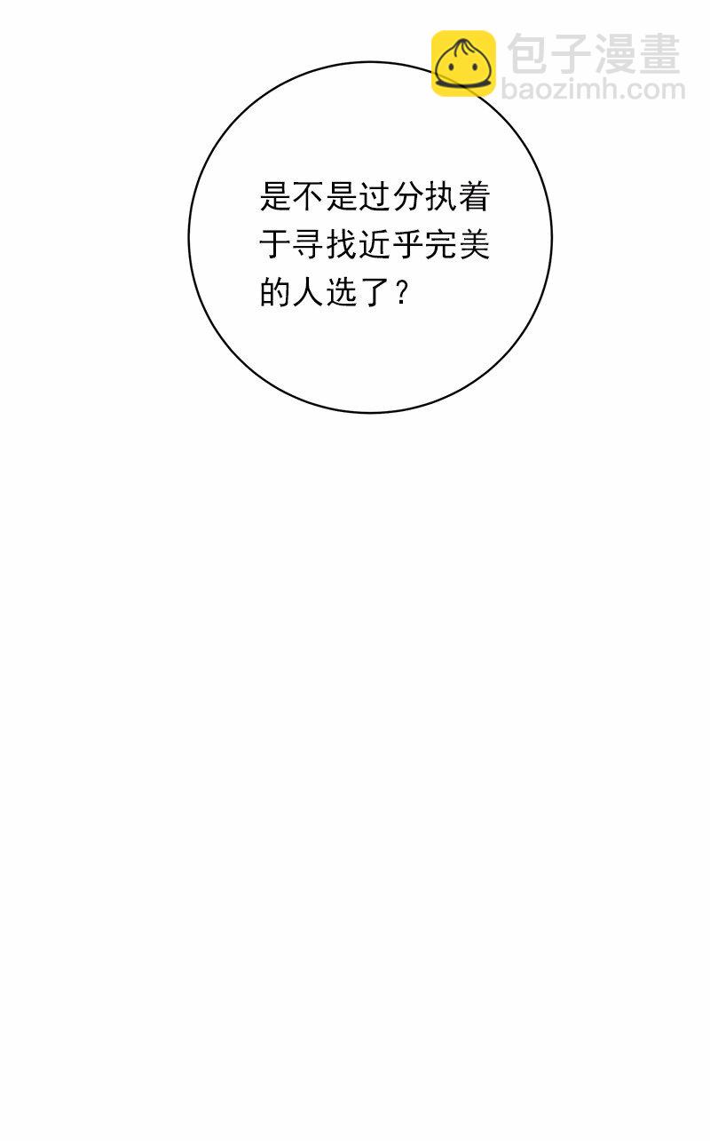 S1-45 第45话(1/2)-第45话