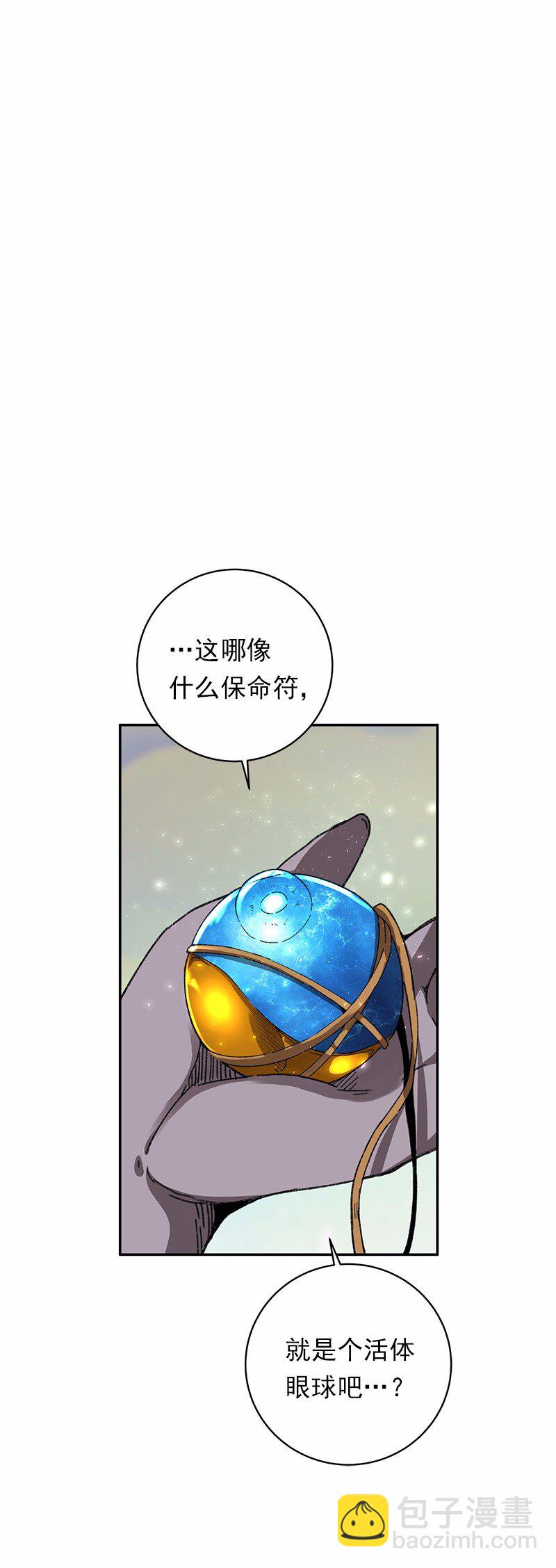 S1-45 第45话(1/2)-第45话