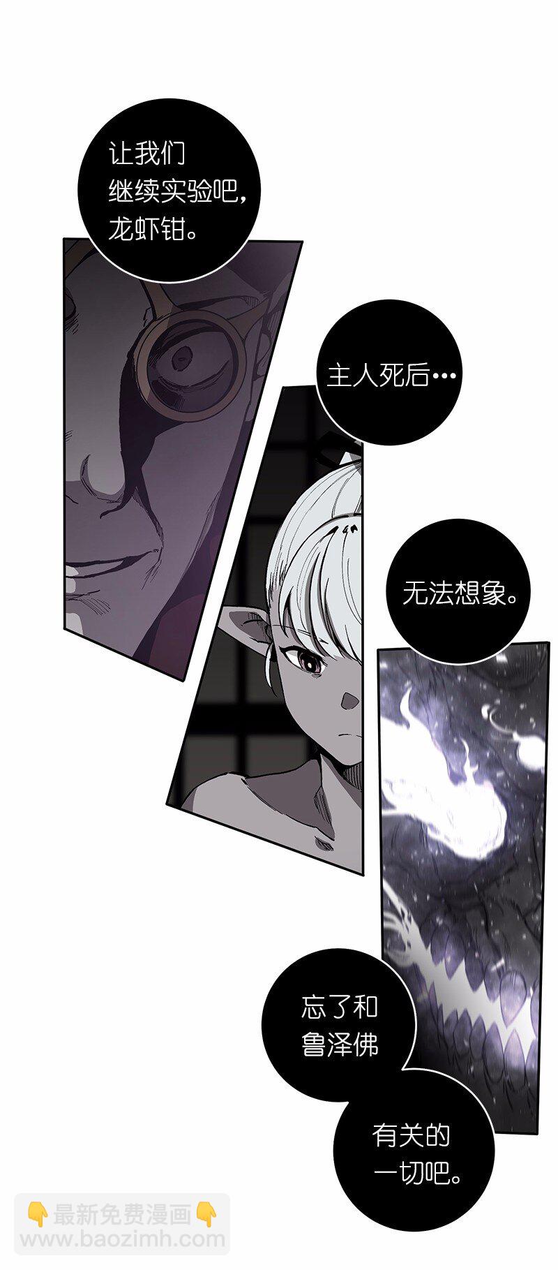 S1-45 第45话(1/2)-第45话