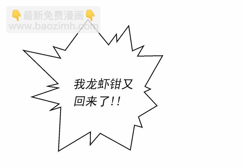 S1-45 第45话(1/2)-第45话