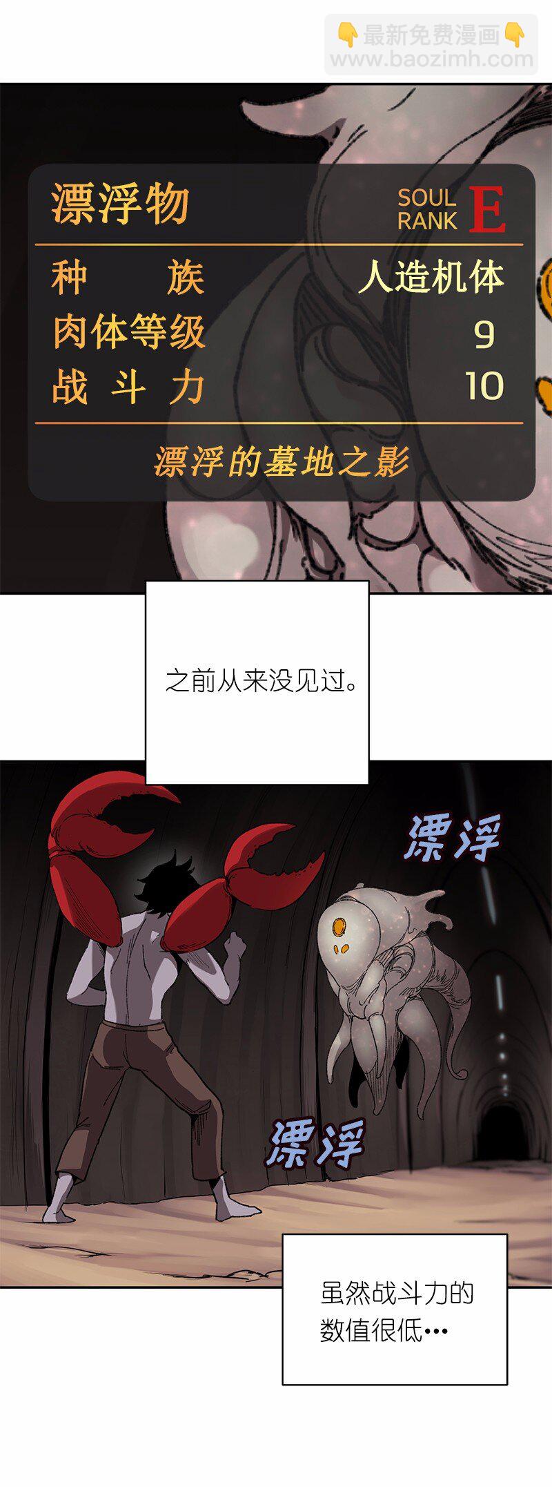 S1-45 第45话(1/2)-第45话