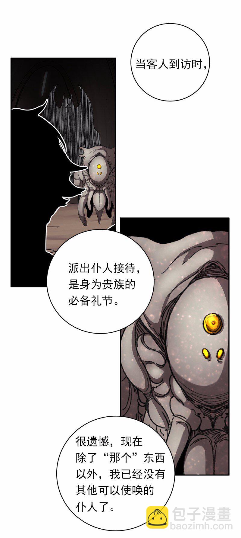S1-45 第45话(1/2)-第45话