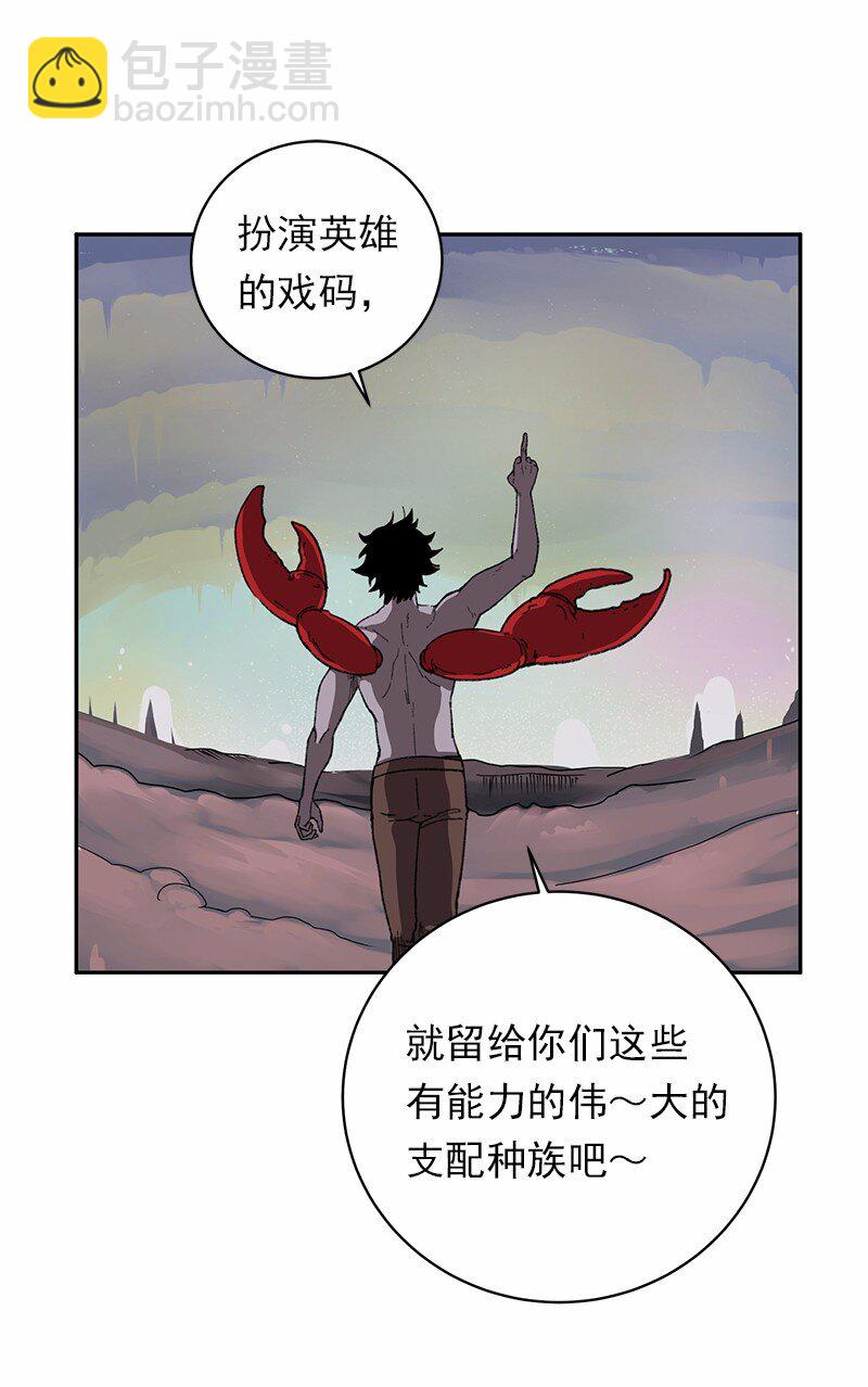 S1-45 第45话(1/2)-第45话