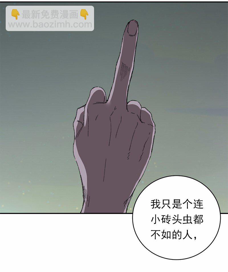 S1-45 第45话(1/2)-第45话