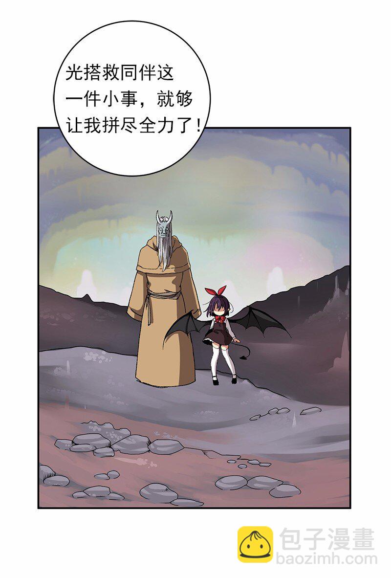 S1-45 第45话(1/2)-第45话