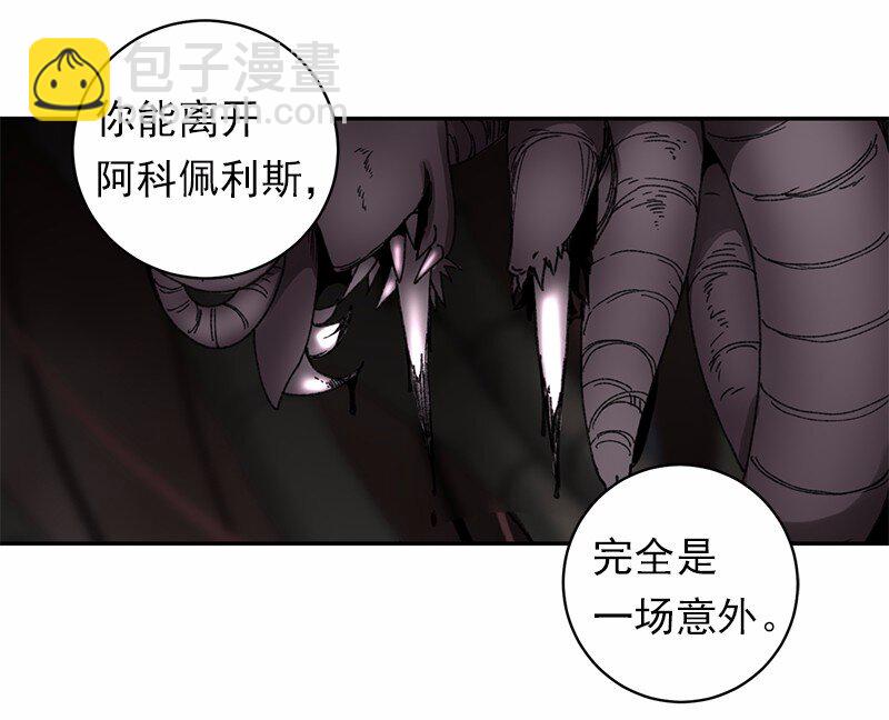 S1-47 第47话(1/2)-第47话