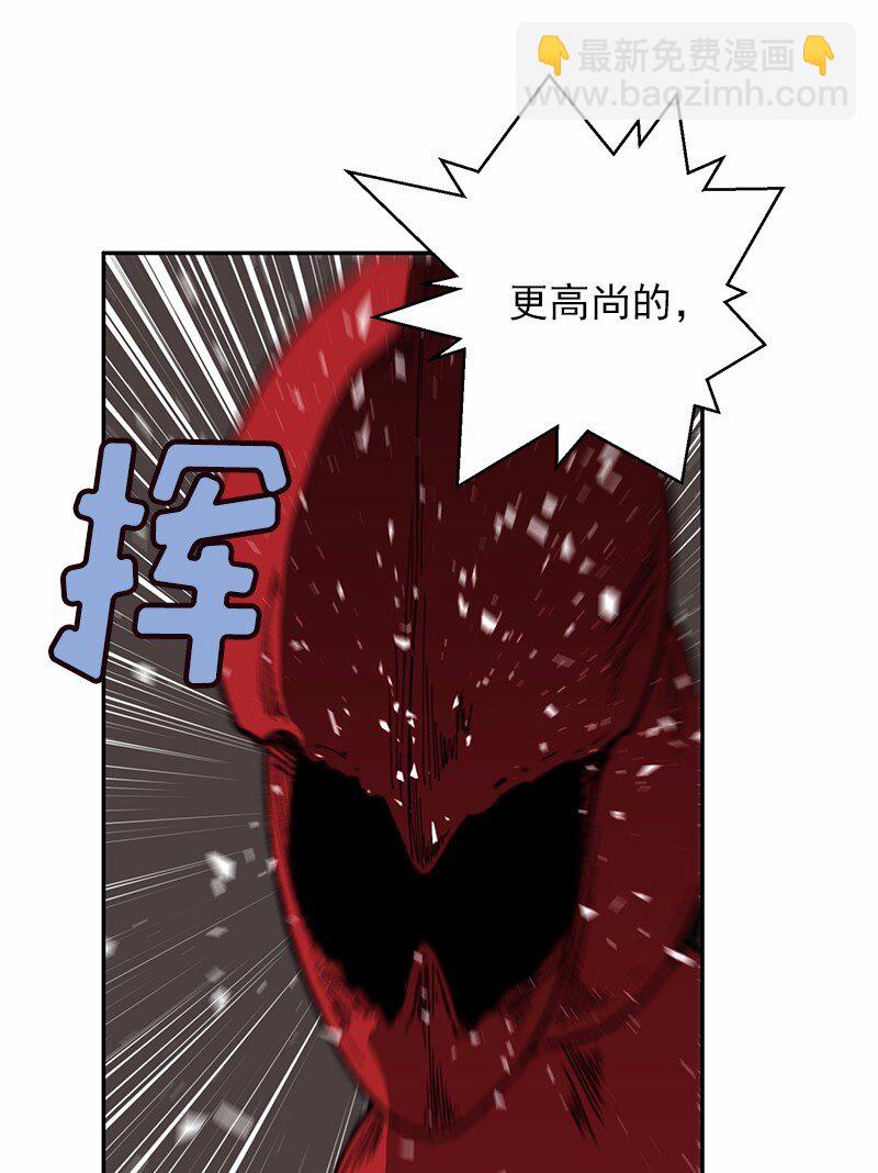 S1-47 第47话(1/2)-第47话