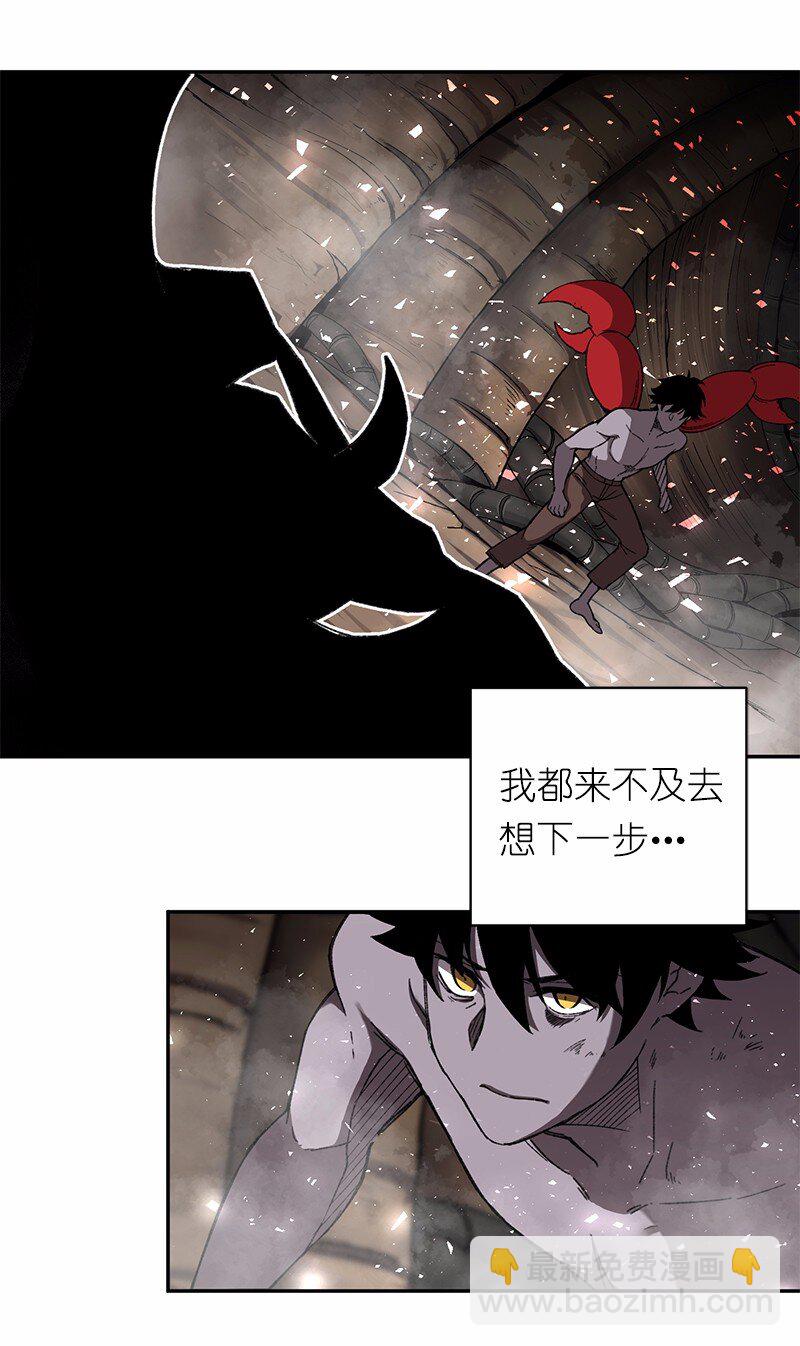 S1-47 第47话(1/2)-第47话