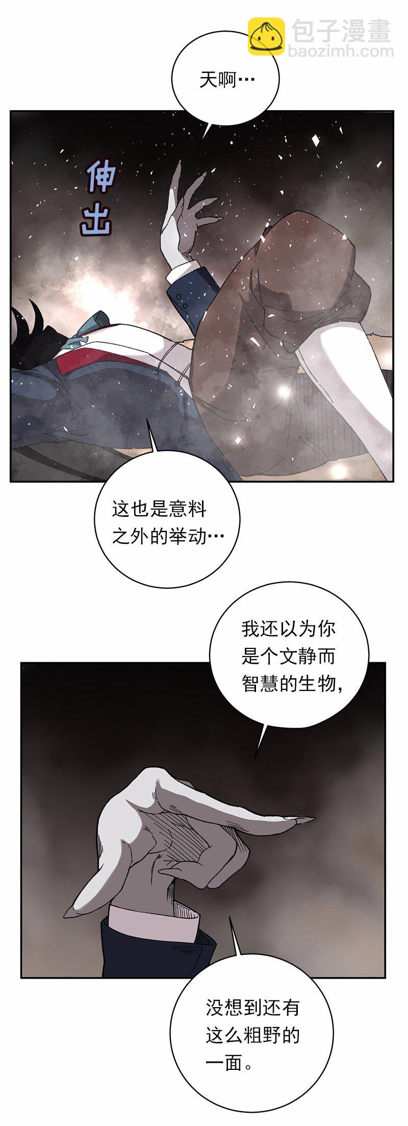 S1-47 第47话(1/2)-第47话