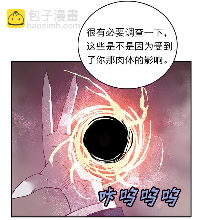 S1-47 第47话(1/2)-第47话