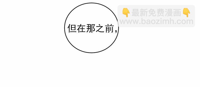 S1-47 第47话(1/2)-第47话