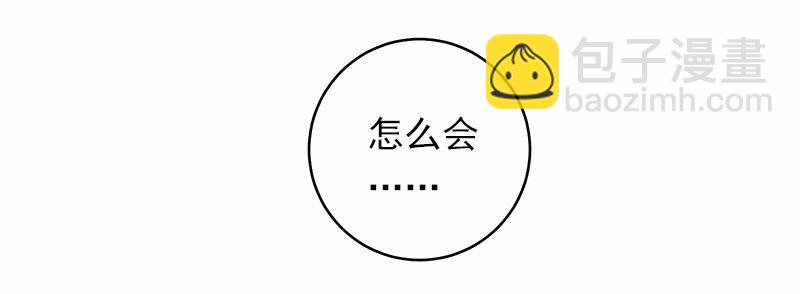 S1-47 第47话(1/2)-第47话